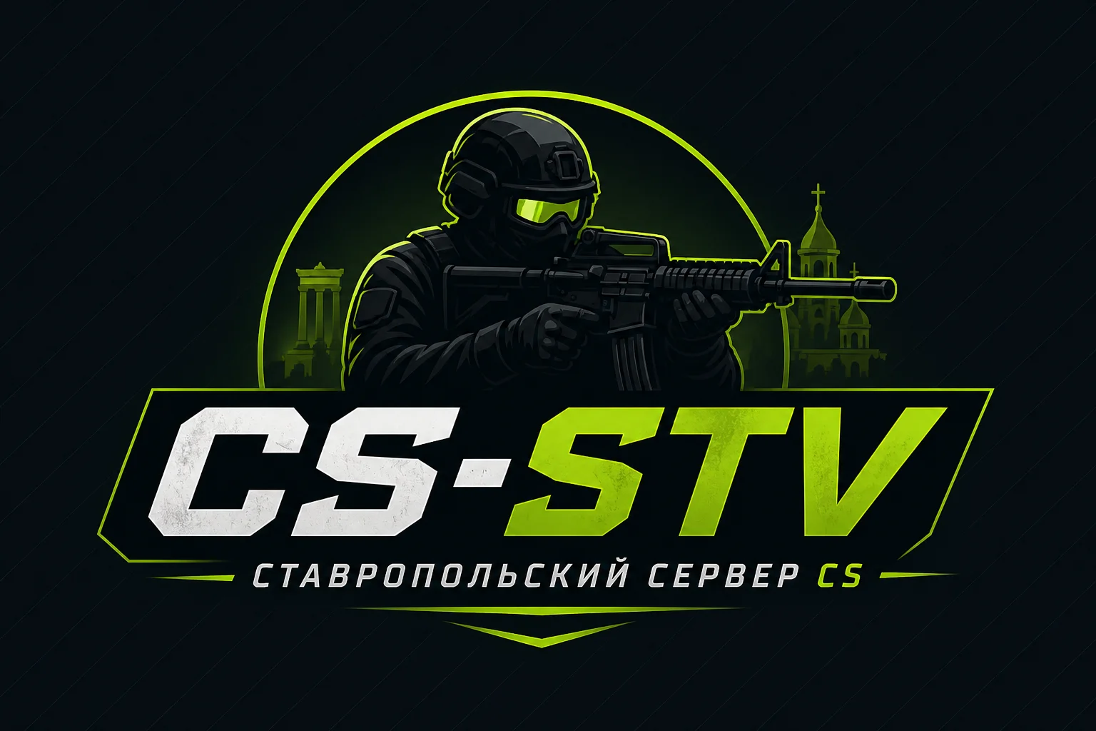 Stavropol CS server